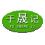 ico