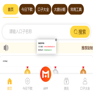 首页 - 深圳市友圈网络科技有限公司