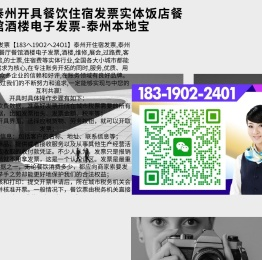 骨密度仪