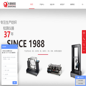 织物面料类