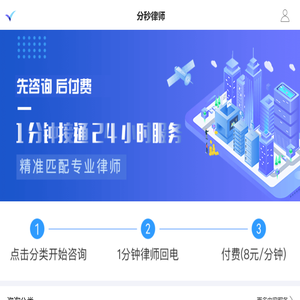 法率网