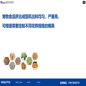 诸城市天润工贸有限公司