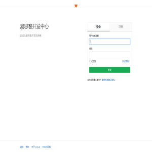 登录 · GitLab