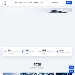 宇纳智联