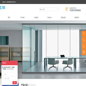 上海纳易思新材料有限公司