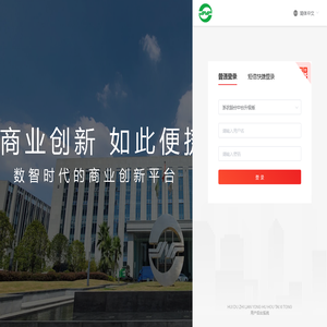 慧都智连