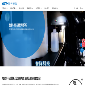 誉阵科技