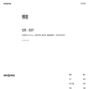 wordpress