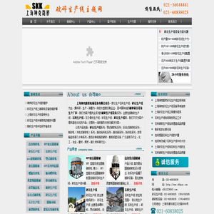 砂石生产线