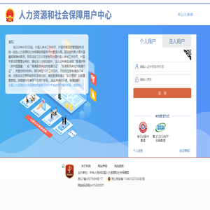 技能人才评价证书全国联网查询