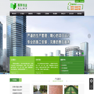 深圳市东昌小学欢迎您！