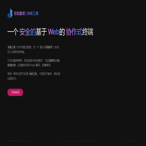 景阳雷诺