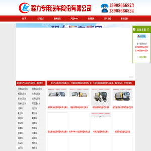 网站截图