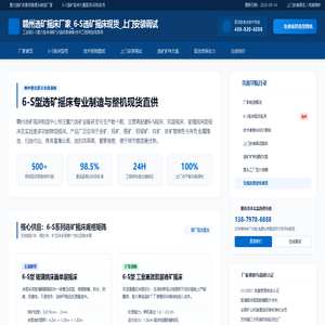 赣州选矿摇床厂家