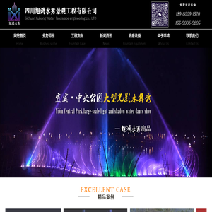 专业水景音乐喷泉厂家