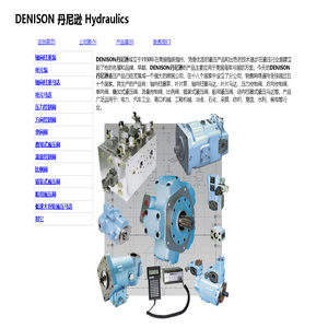 DENISON