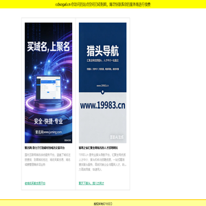 网站截图