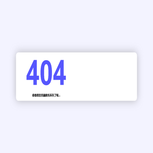 404