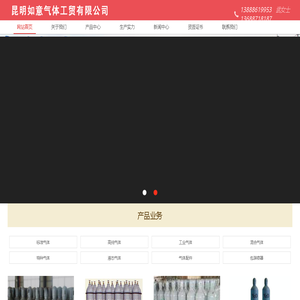 昆明工业乙炔