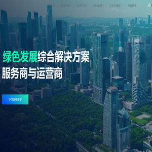 成都之维安科技股份有限公司