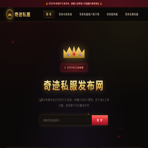 奇迹MU力圣加点全攻略：高力量还是高敏捷？连击延迟参数一文看懂