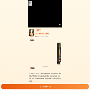 二战风云官网 二战风云官网