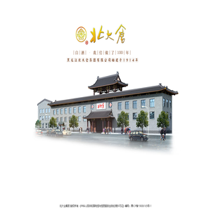 黑龙江北大仓集团有限公司 黑龙江北大仓集团有限公司
